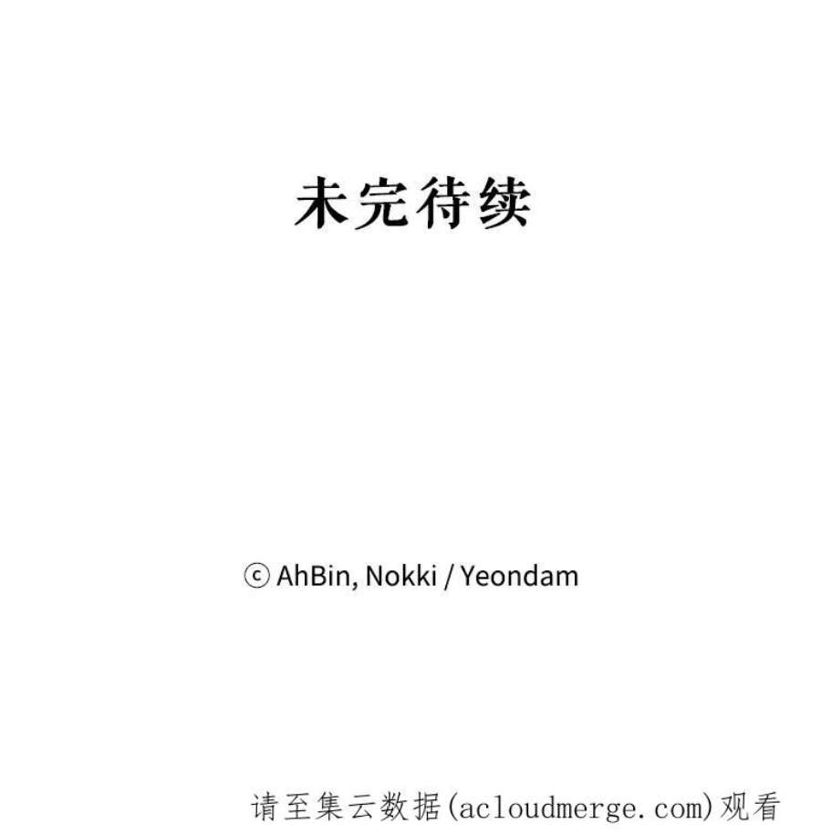 恶女保命计划31.无理取闹的哥哥
