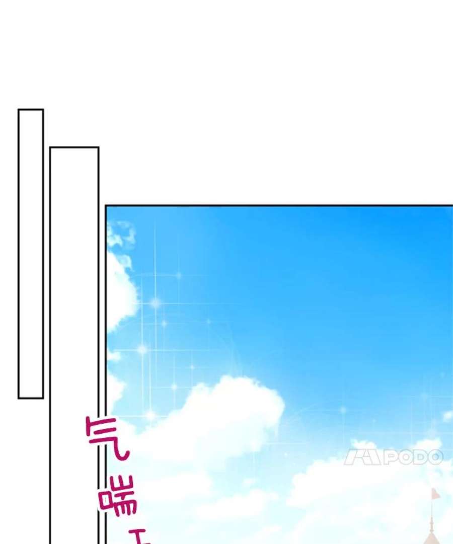 恶女保命计划32.奇怪的文字