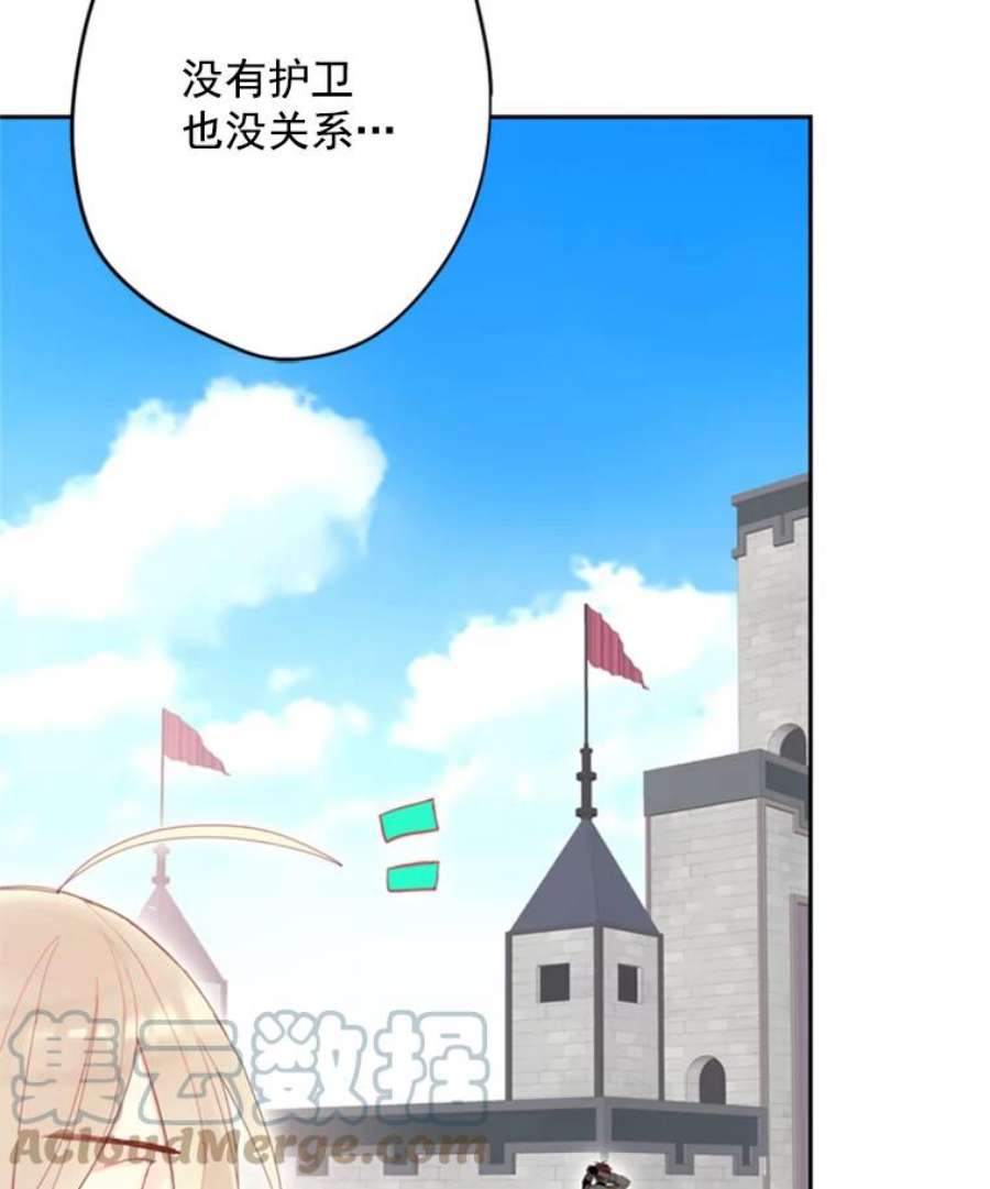 恶女保命计划32.奇怪的文字