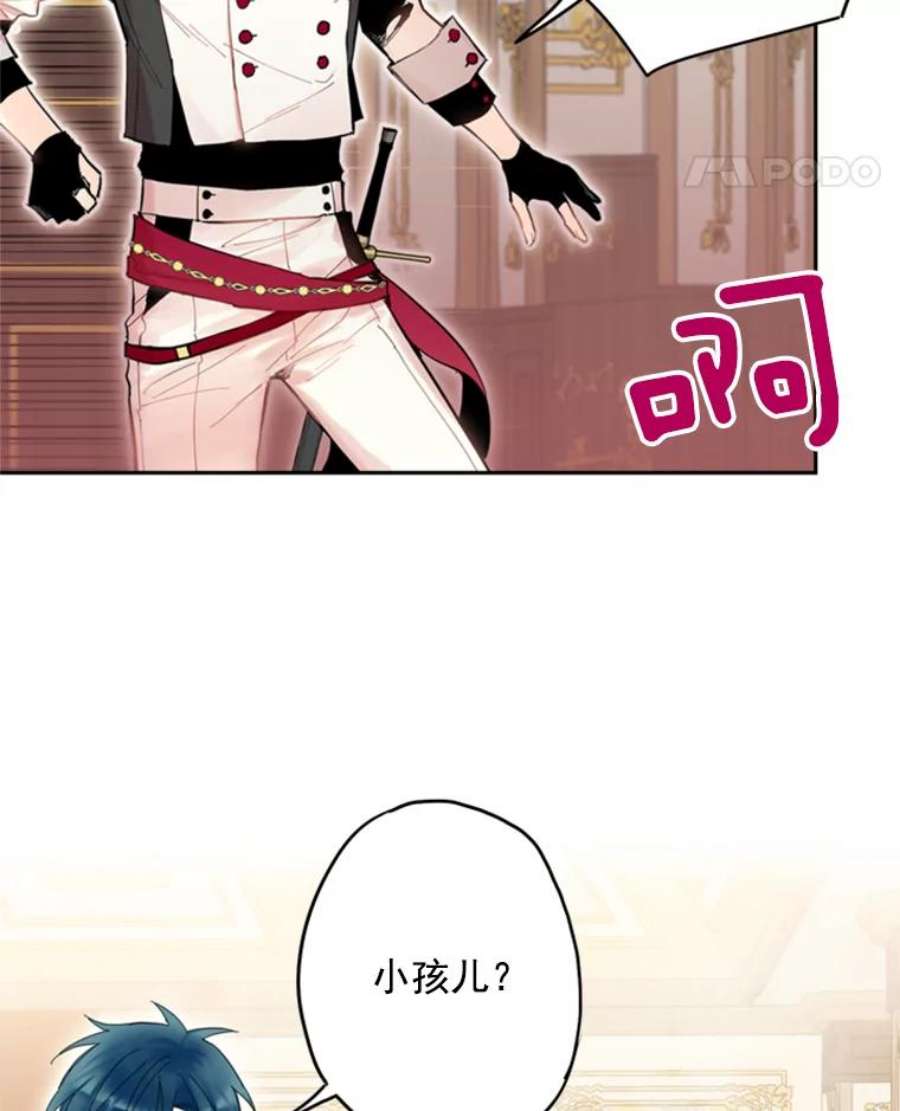 恶女保命计划32.奇怪的文字