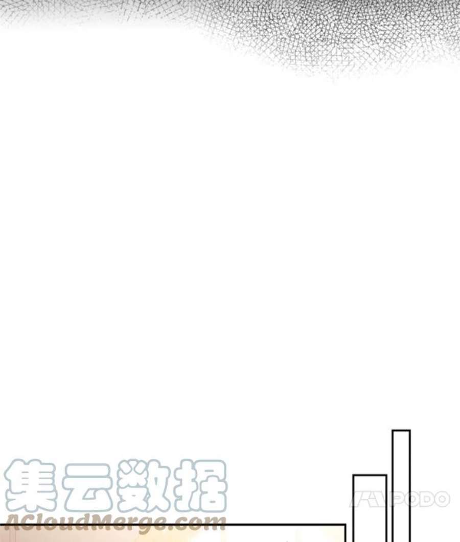 恶女保命计划32.奇怪的文字