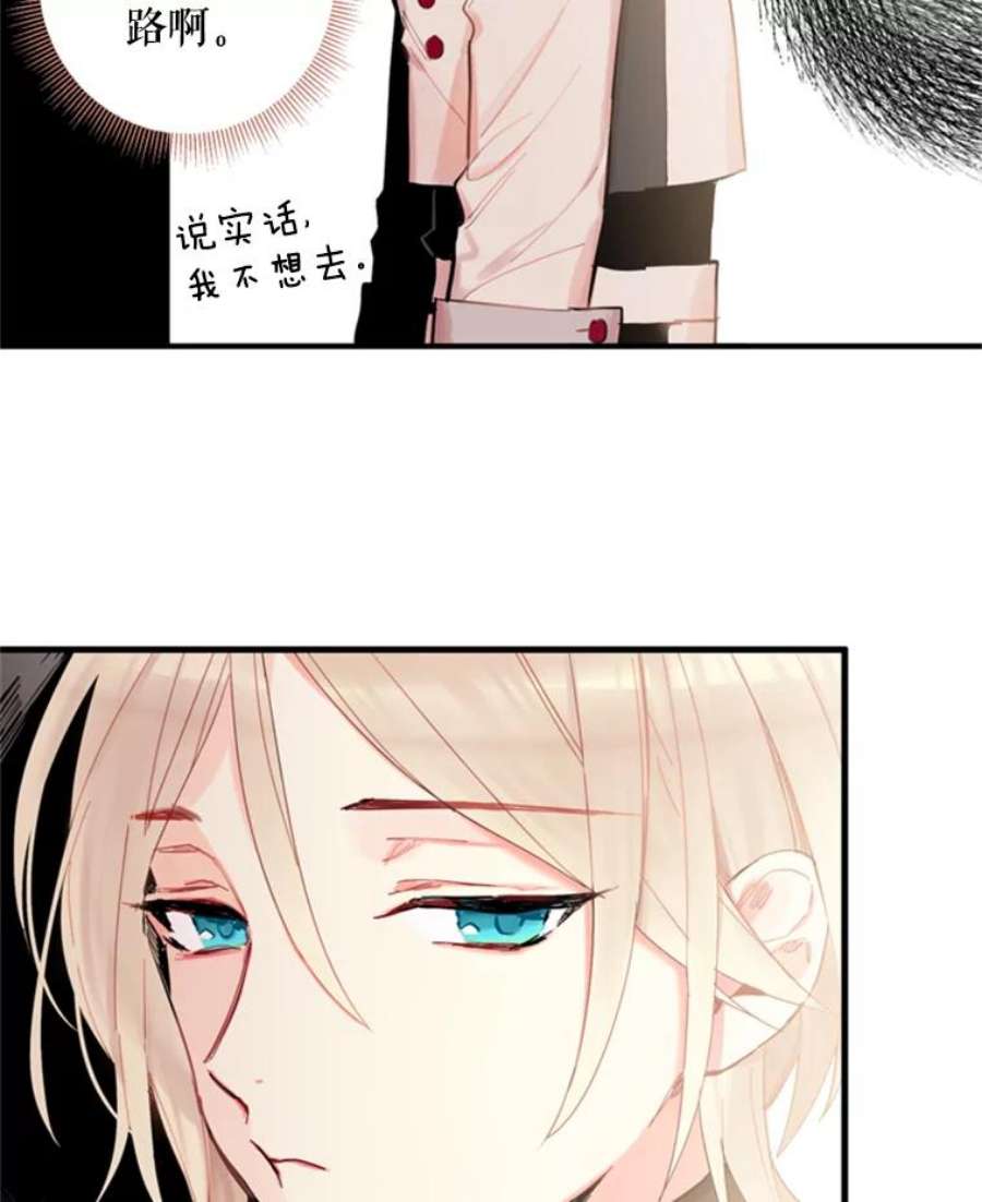 恶女保命计划32.奇怪的文字