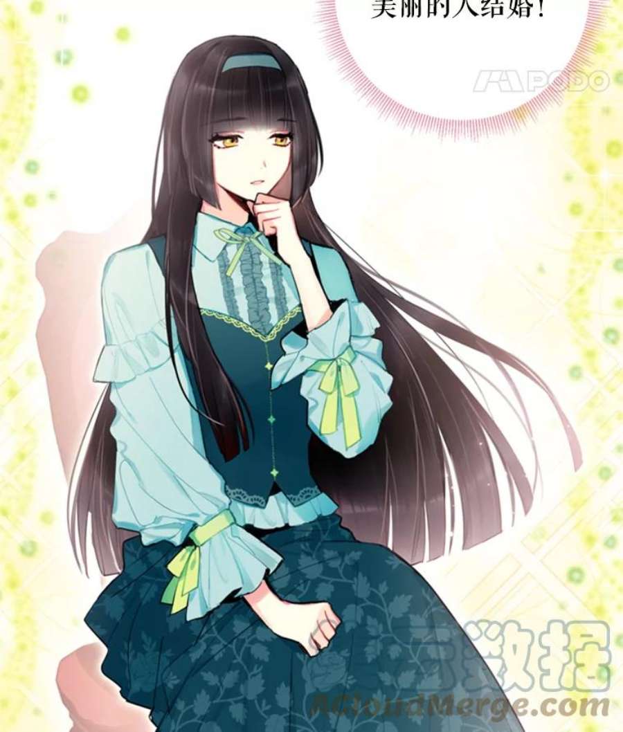 恶女保命计划32.奇怪的文字