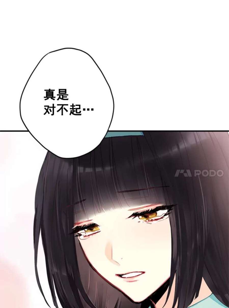 恶女保命计划32.奇怪的文字