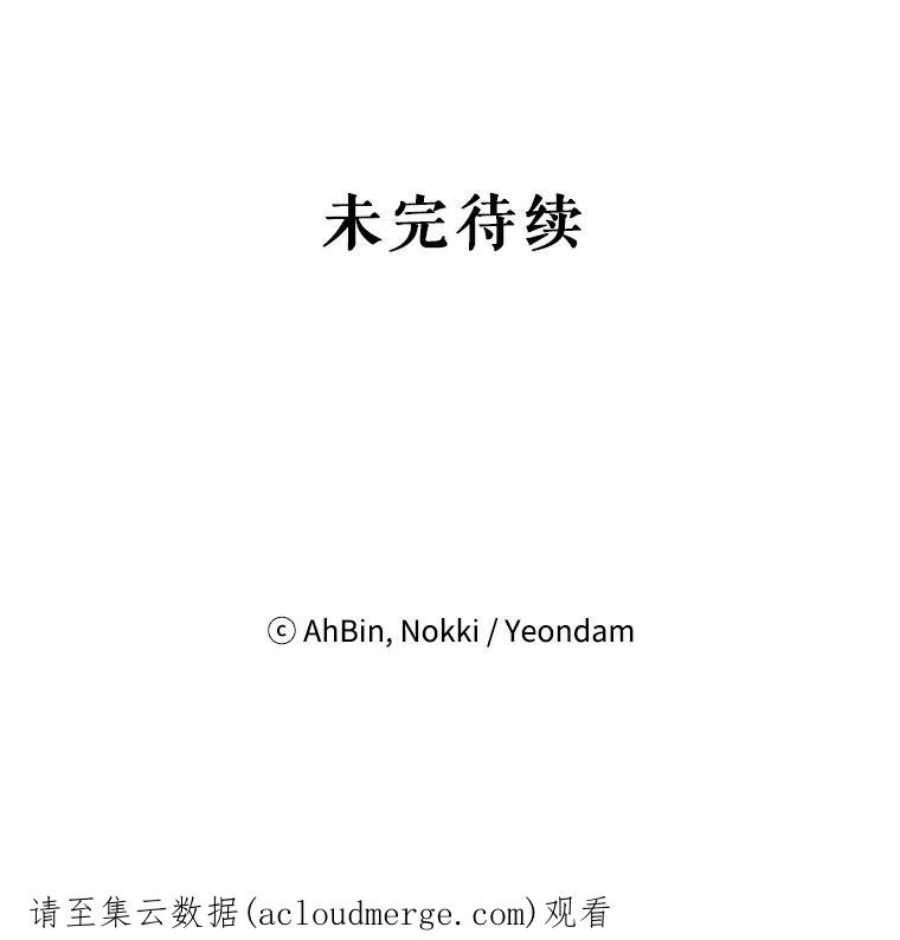 恶女保命计划32.奇怪的文字