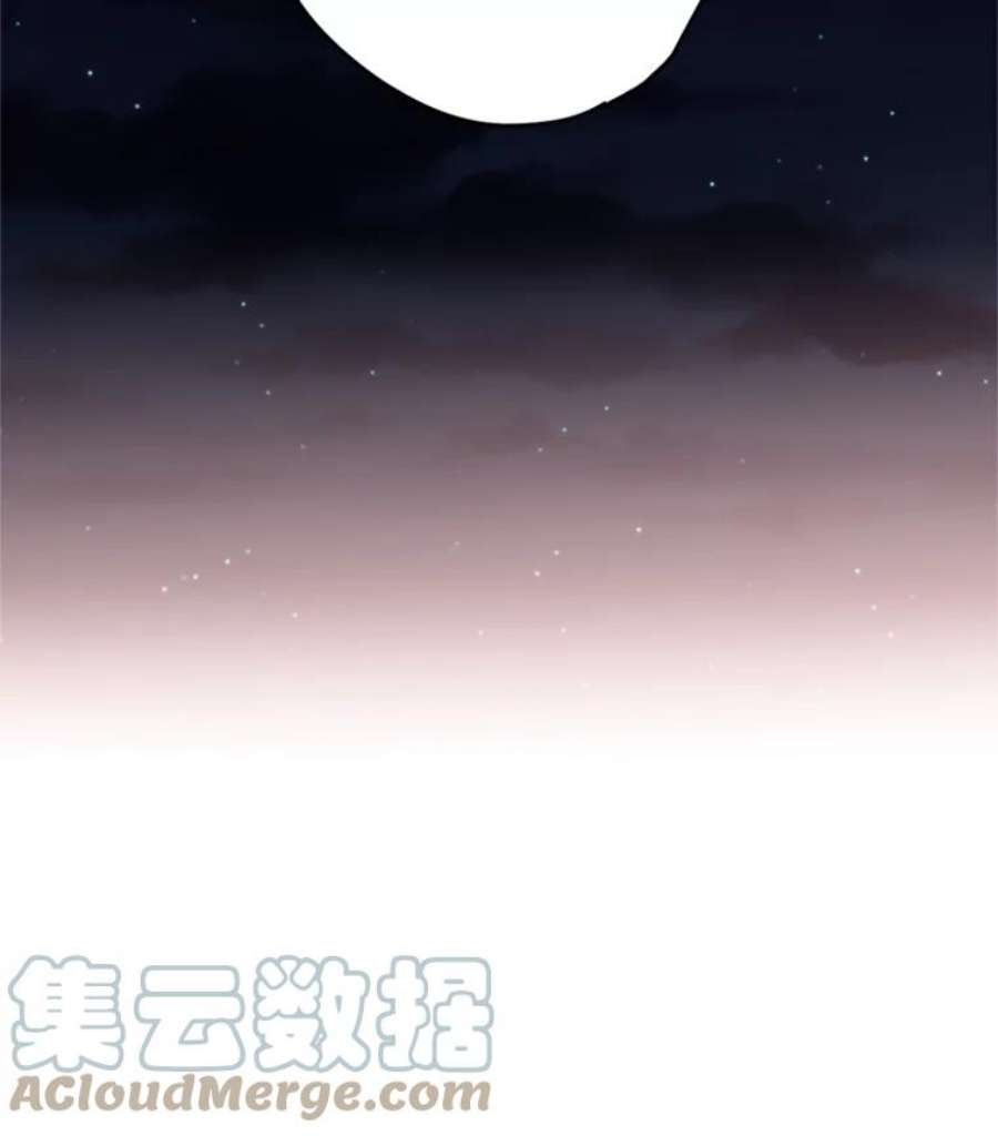 恶女保命计划32.奇怪的文字