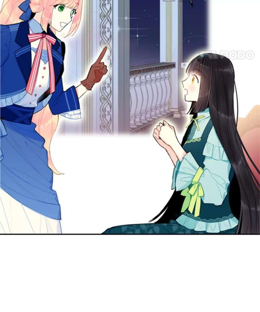 恶女保命计划33.隐患