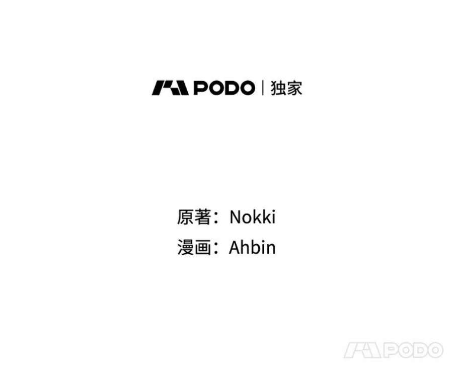 恶女保命计划33.隐患