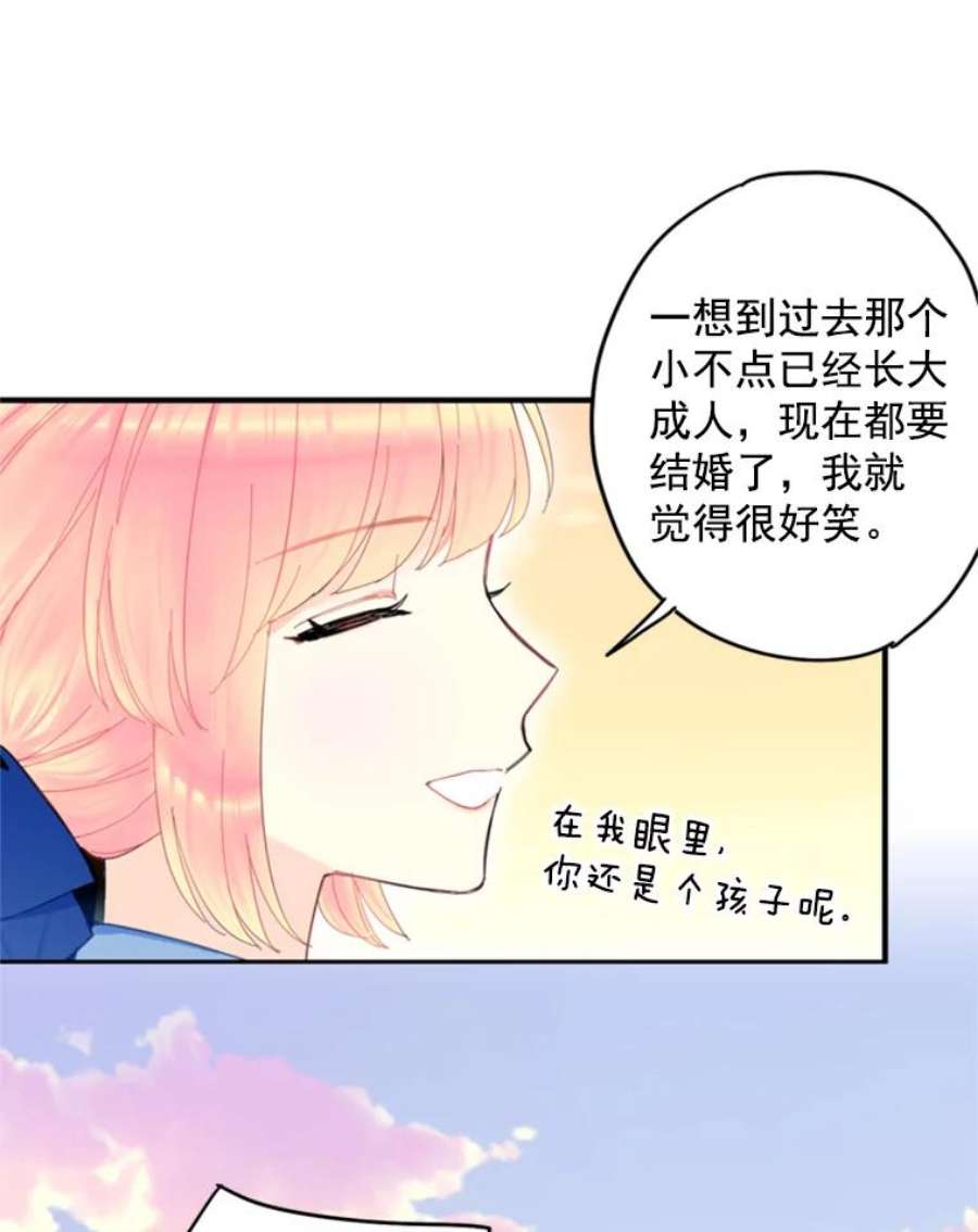 恶女保命计划33.隐患