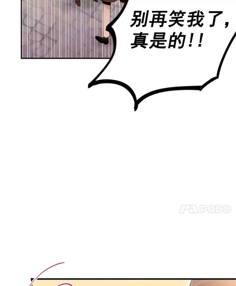 恶女保命计划33.隐患