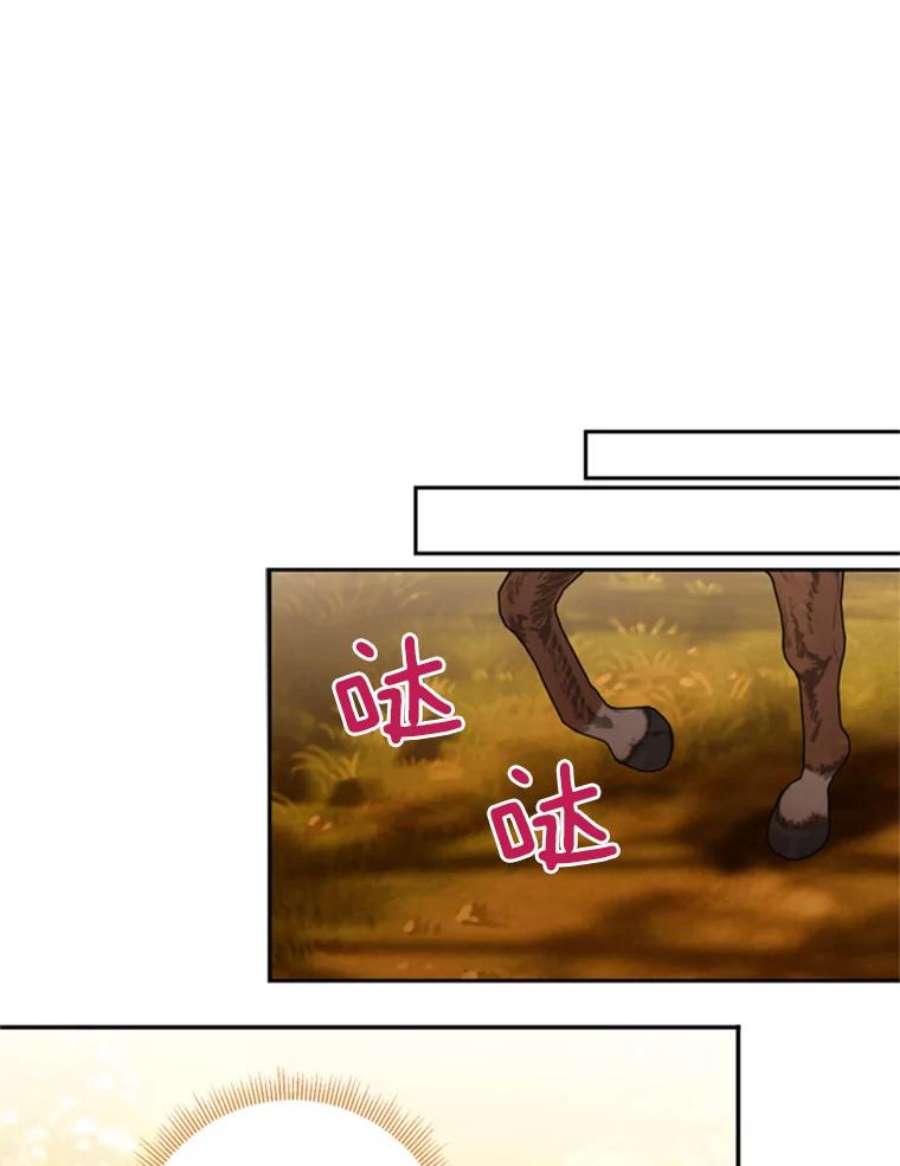 恶女保命计划33.隐患