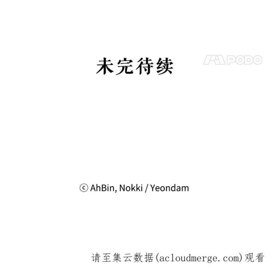恶女保命计划33.隐患