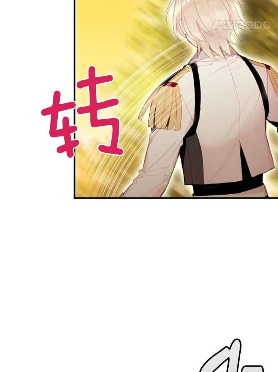 恶女保命计划34.误会