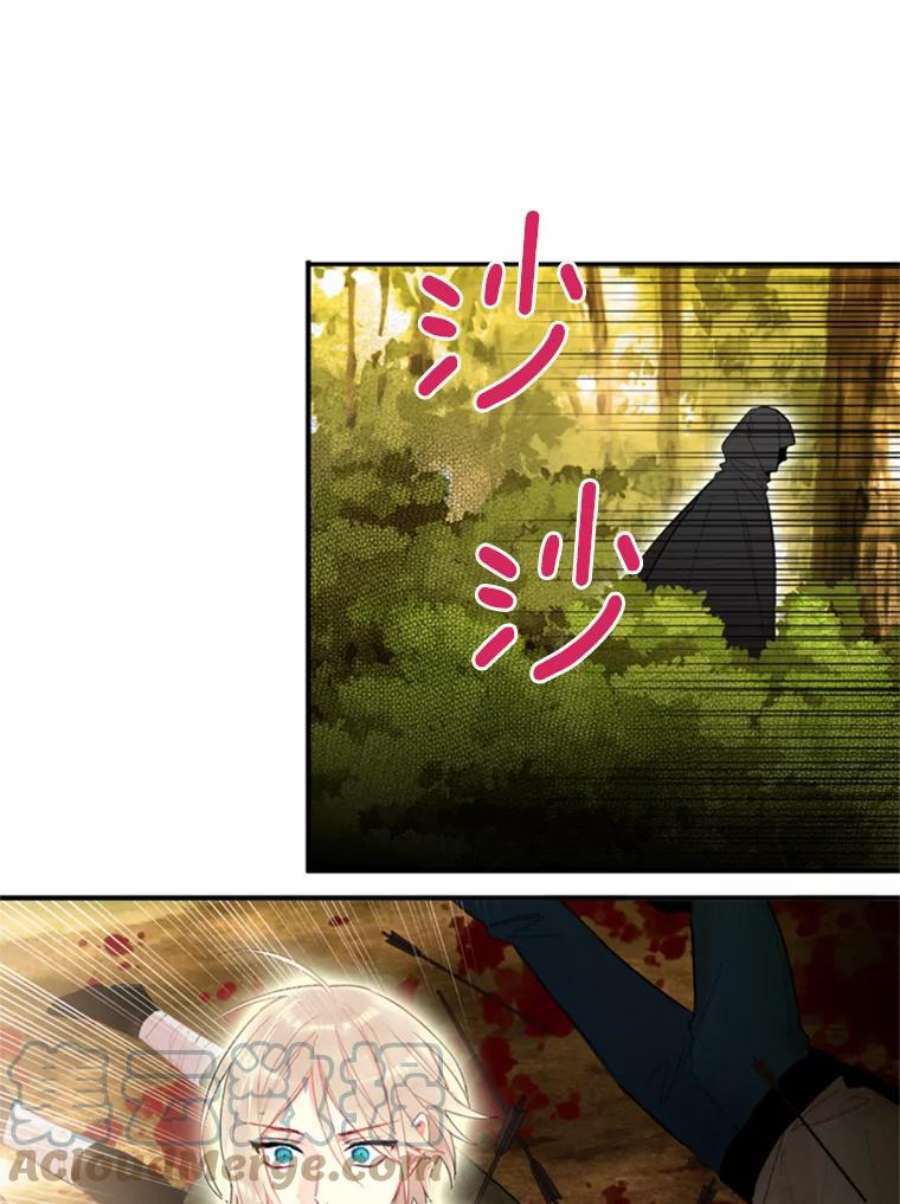 恶女保命计划34.误会