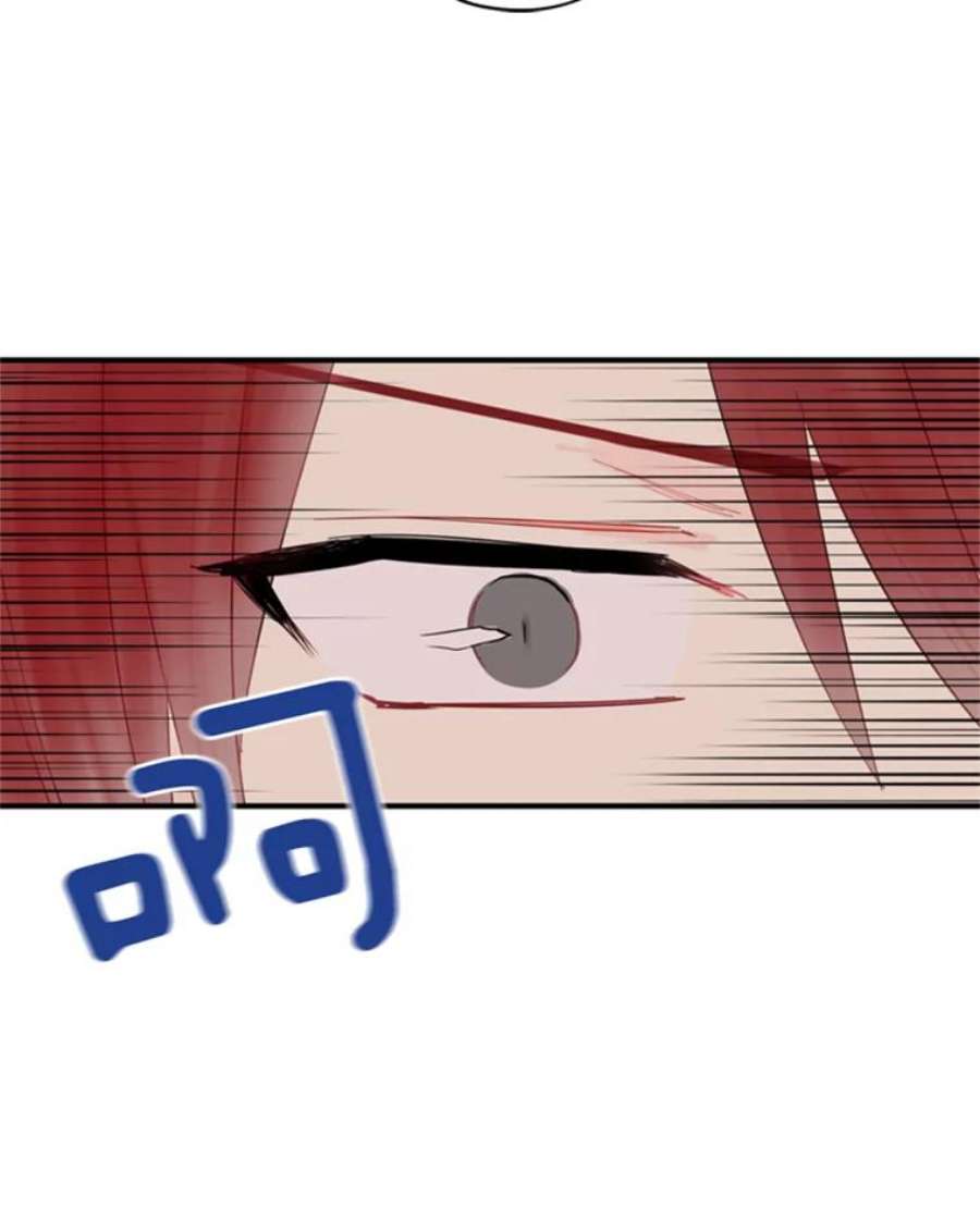 恶女保命计划34.误会