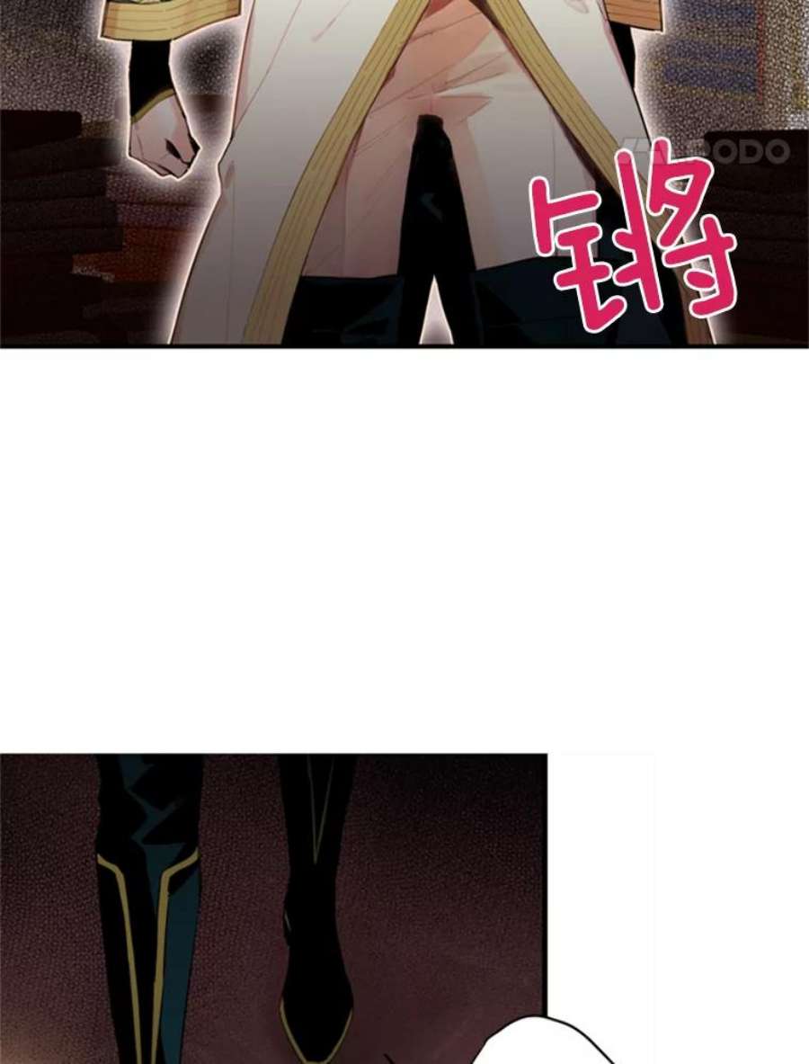 恶女保命计划34.误会