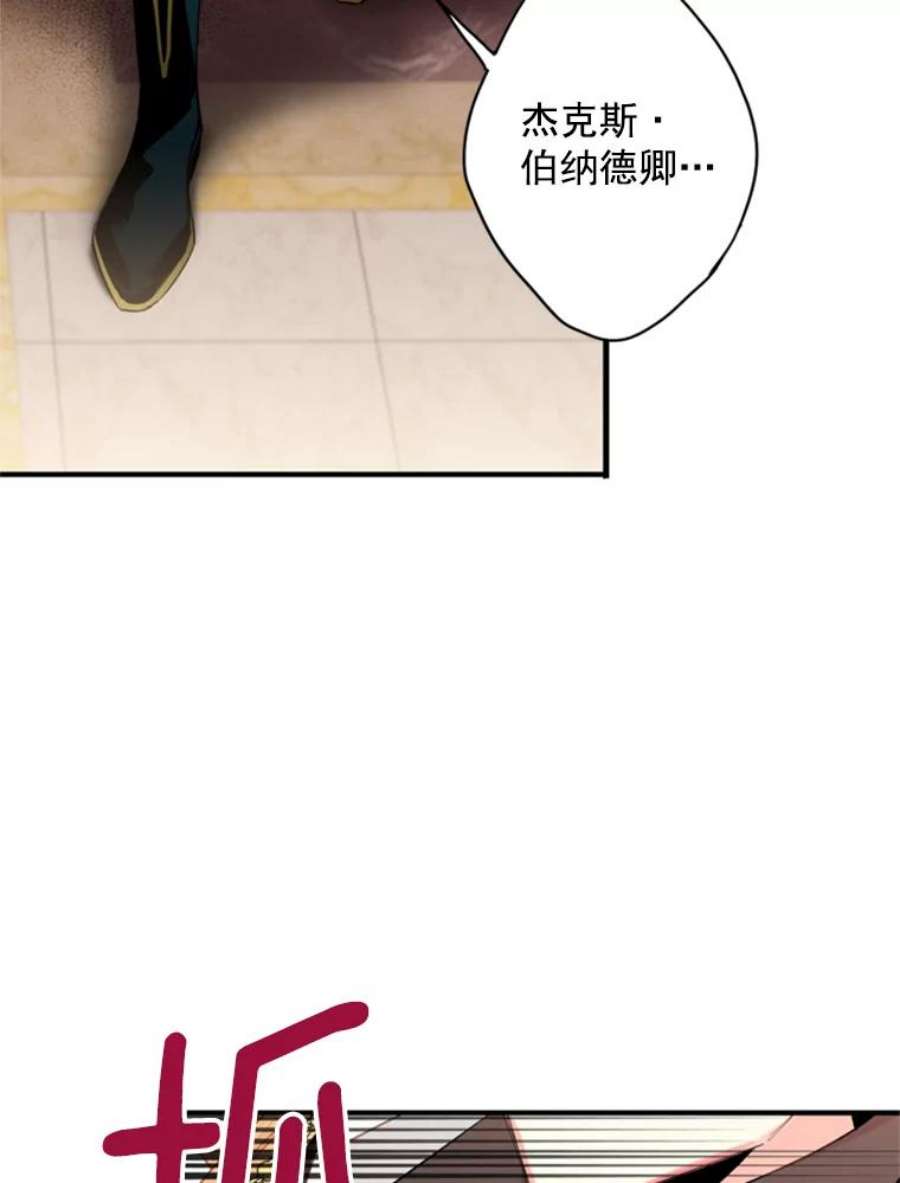 恶女保命计划34.误会