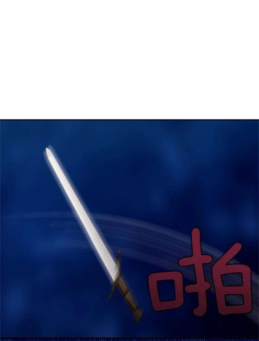 恶女保命计划34.误会