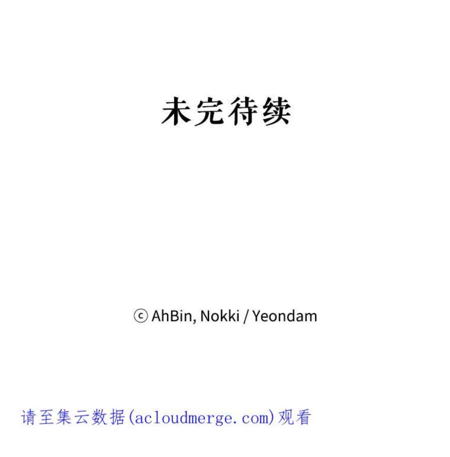 恶女保命计划34.误会