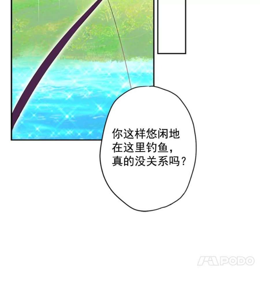 恶女保命计划35.二皇子的心思