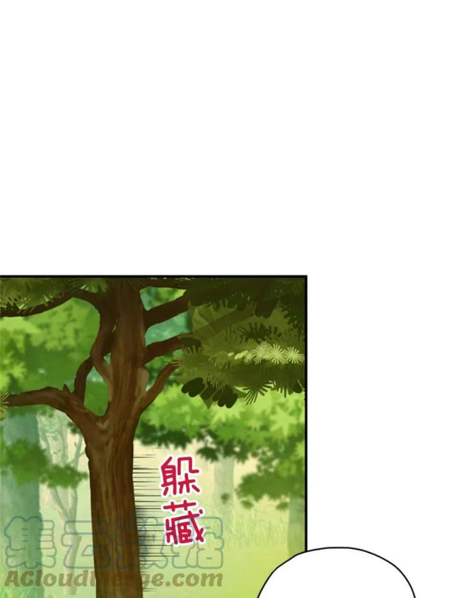 恶女保命计划35.二皇子的心思