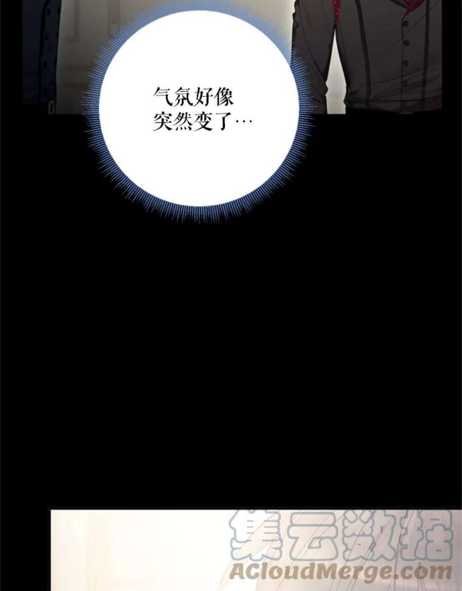恶女保命计划35.二皇子的心思
