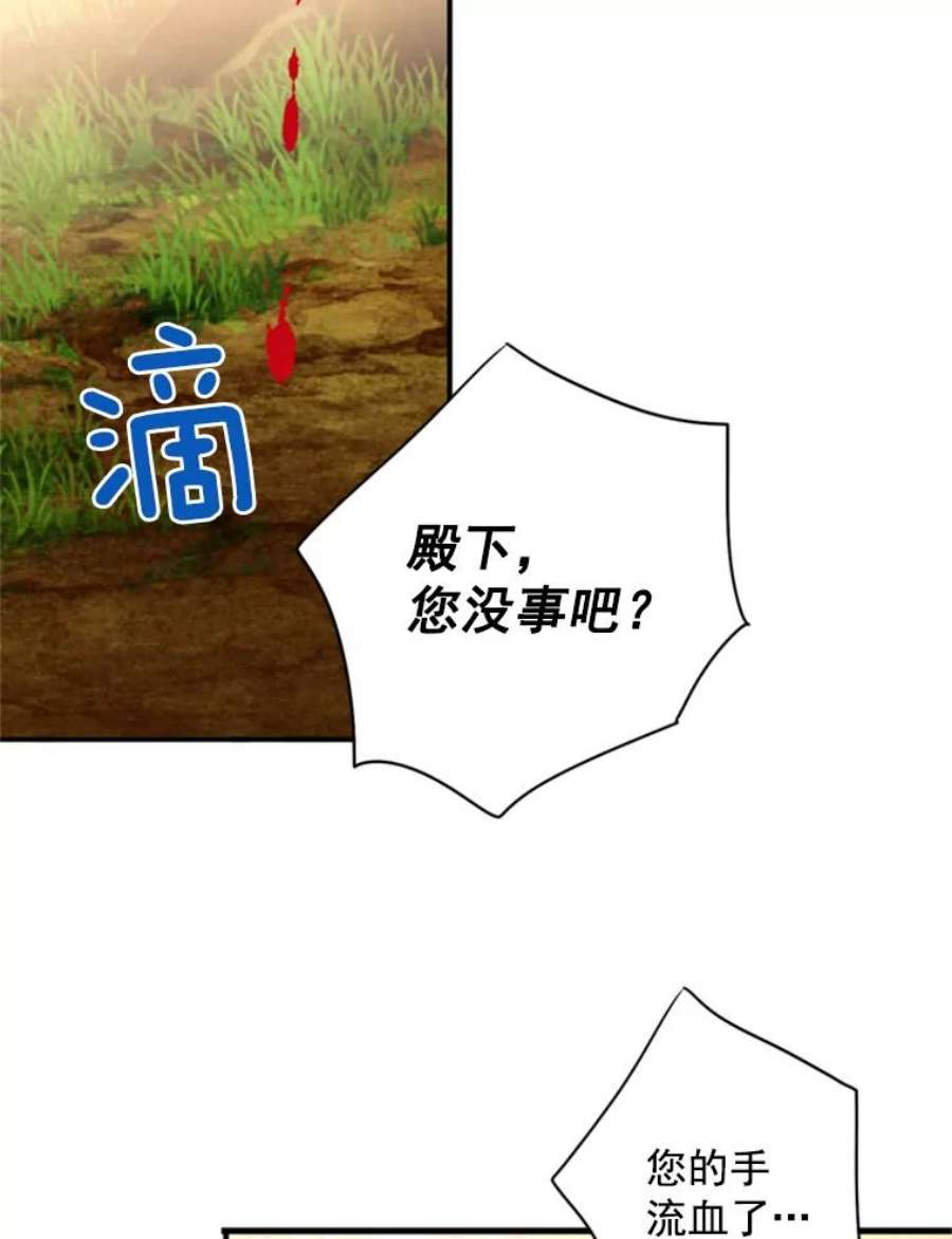 恶女保命计划35.二皇子的心思
