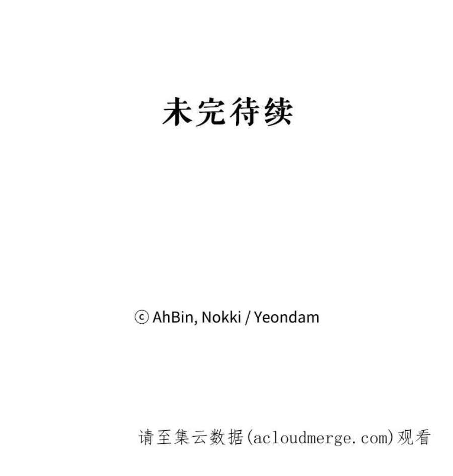 恶女保命计划35.二皇子的心思