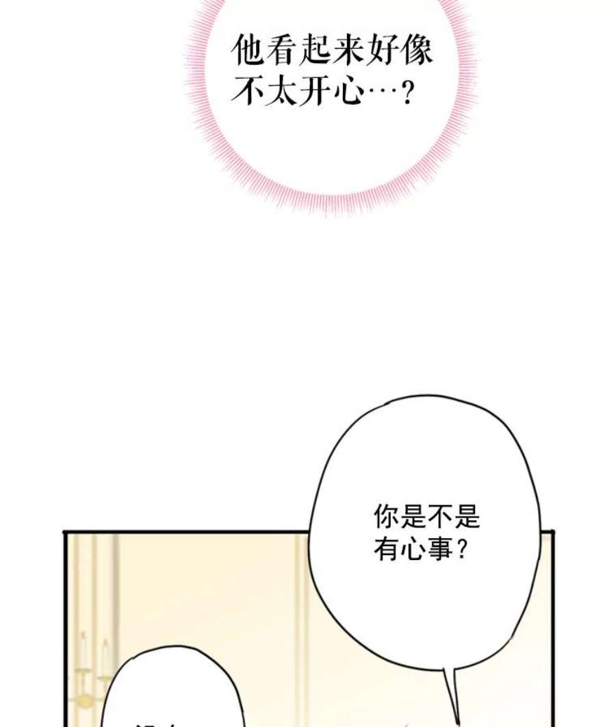 恶女保命计划36.独特设计