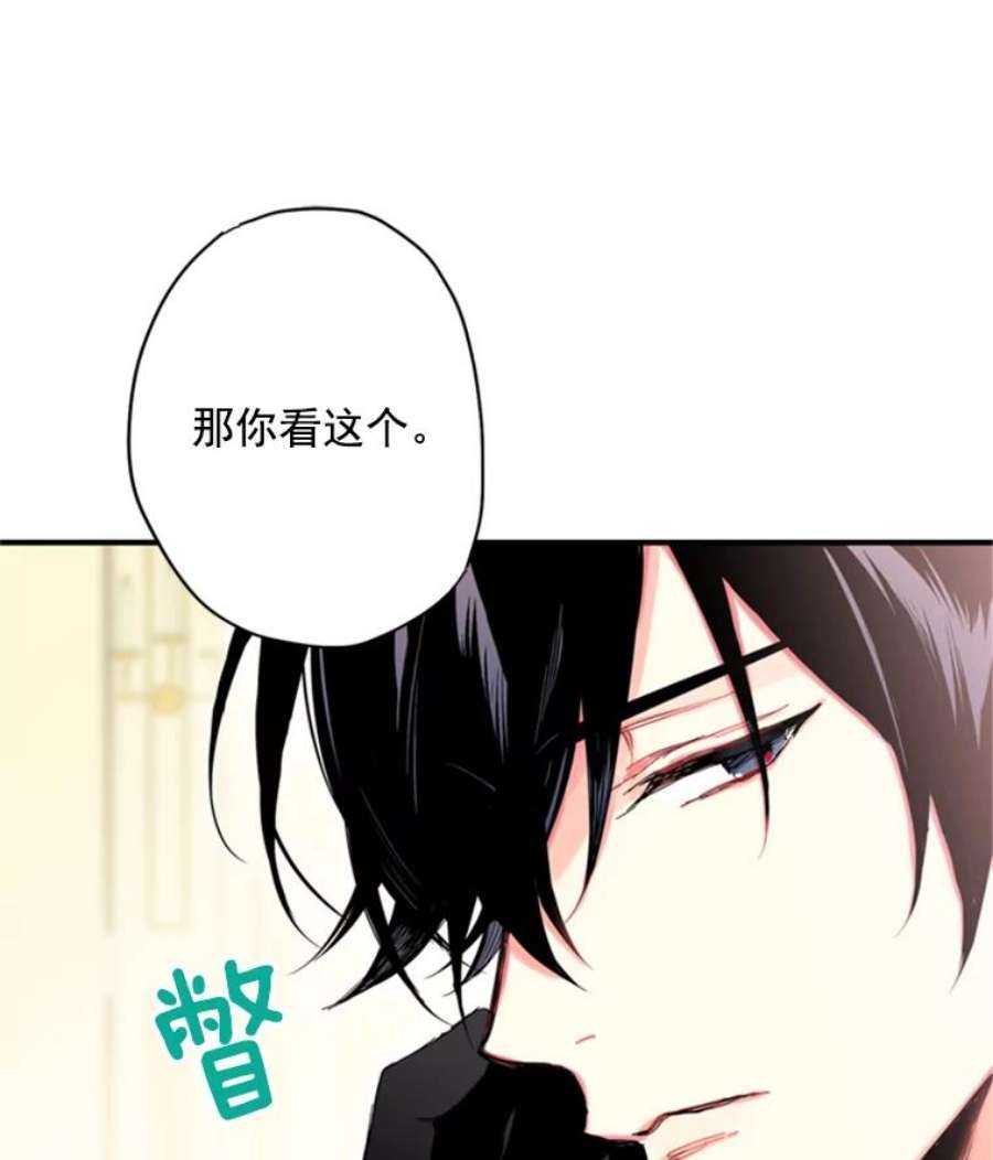 恶女保命计划36.独特设计