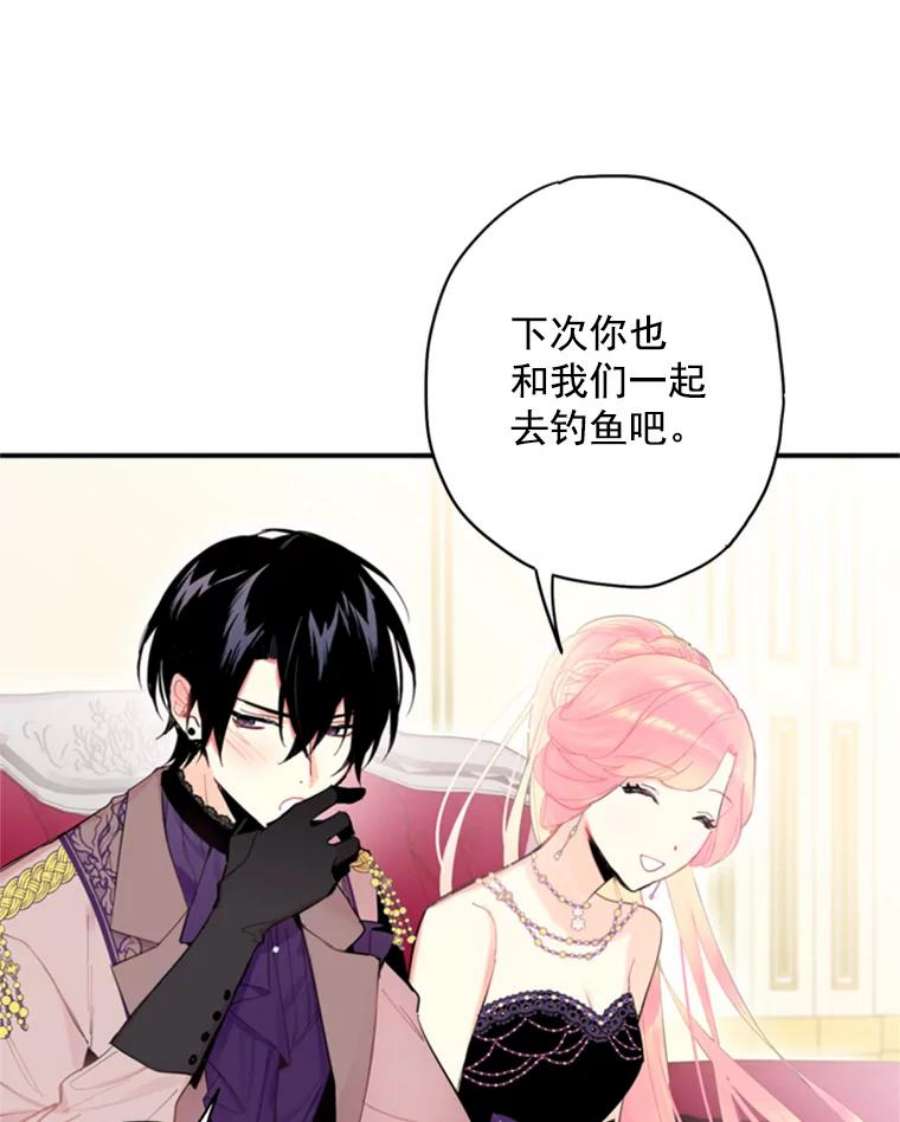 恶女保命计划36.独特设计