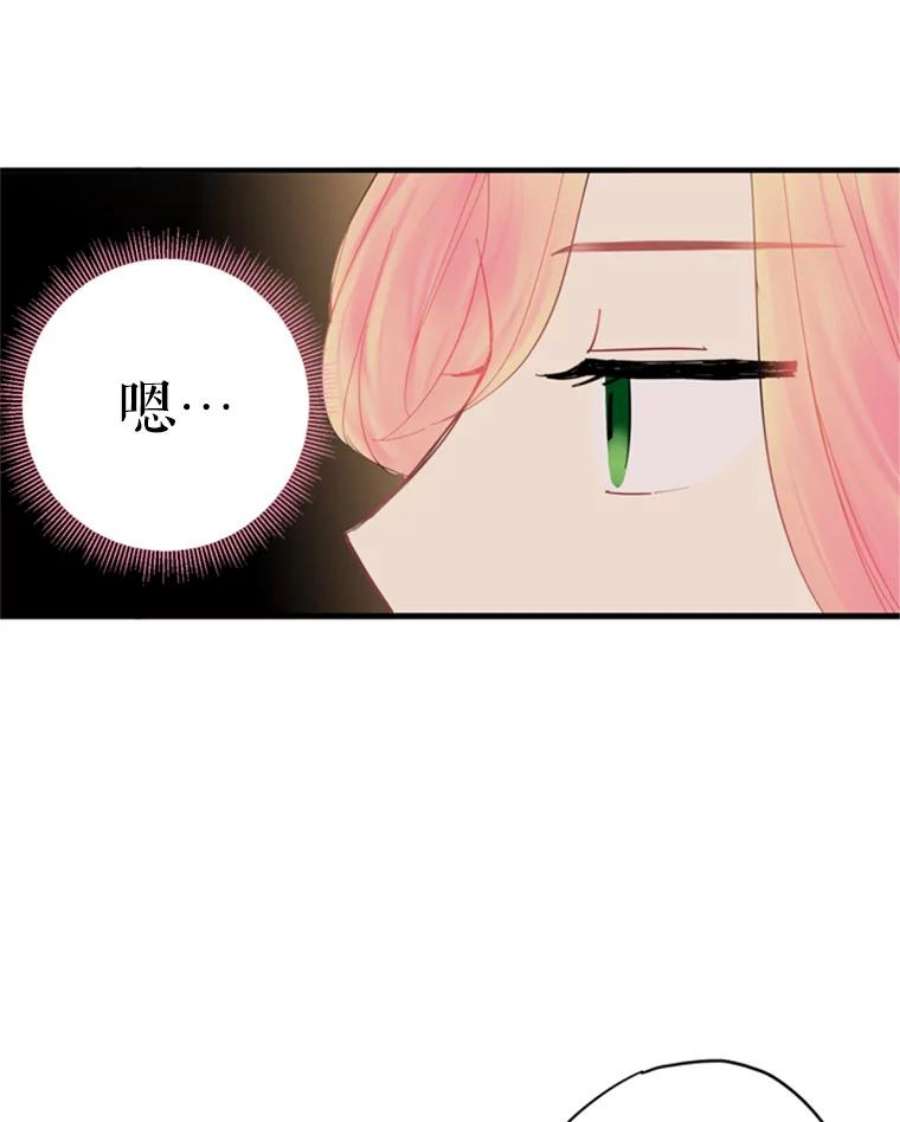 恶女保命计划36.独特设计