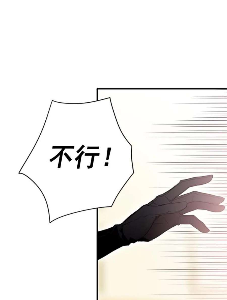 恶女保命计划36.独特设计