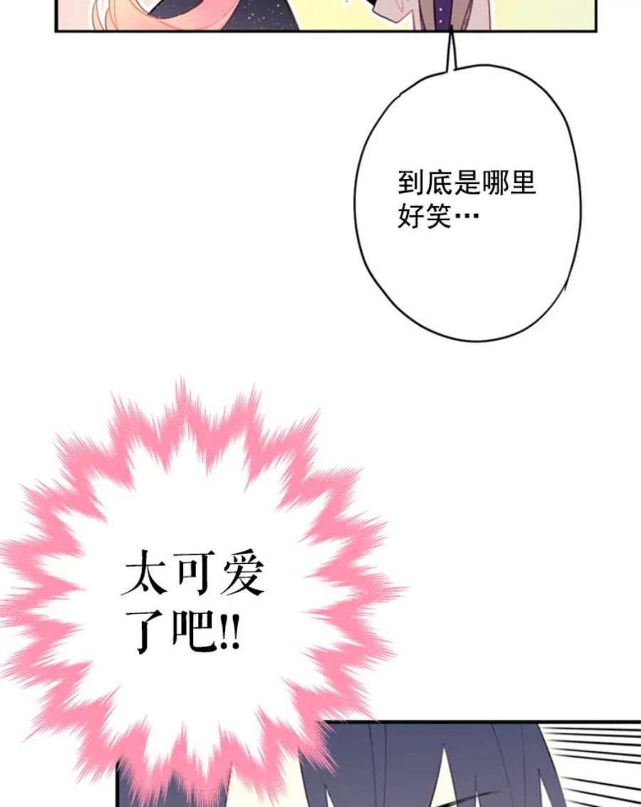 恶女保命计划36.独特设计