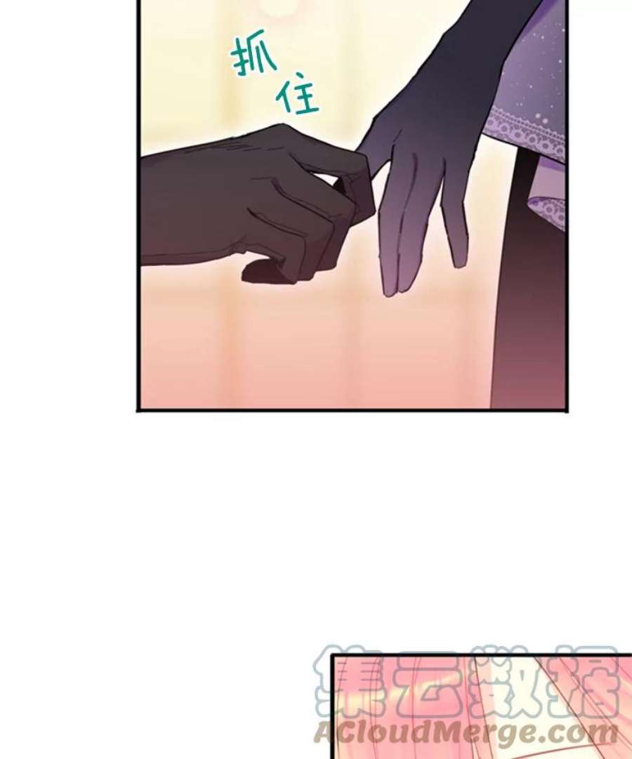 恶女保命计划36.独特设计
