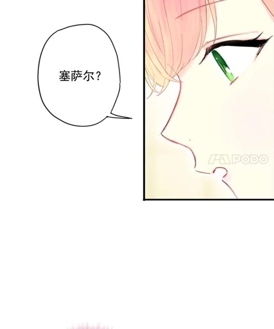 恶女保命计划36.独特设计