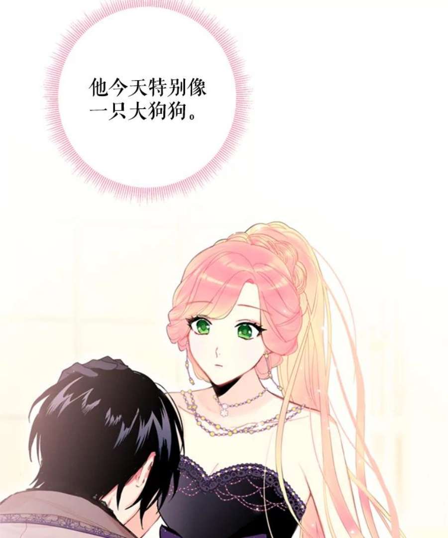 恶女保命计划36.独特设计