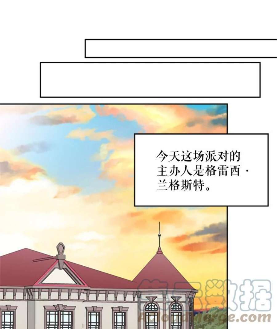恶女保命计划36.独特设计