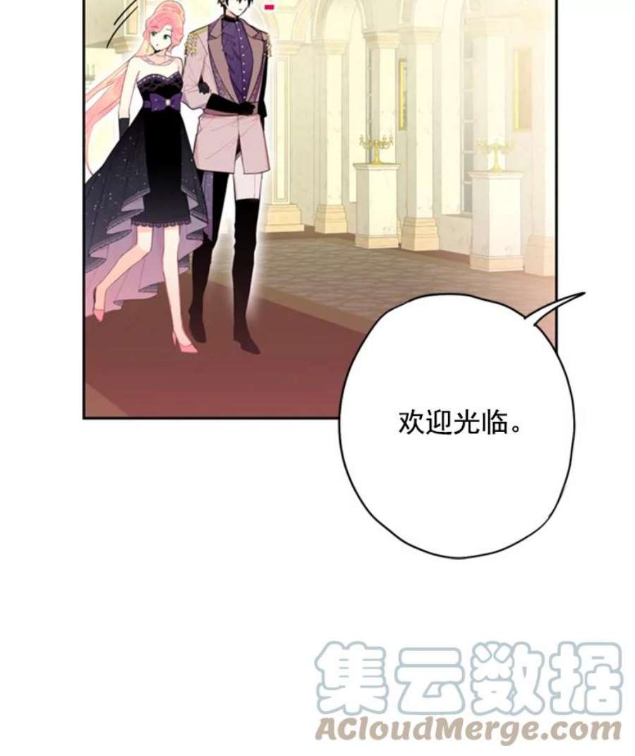 恶女保命计划36.独特设计
