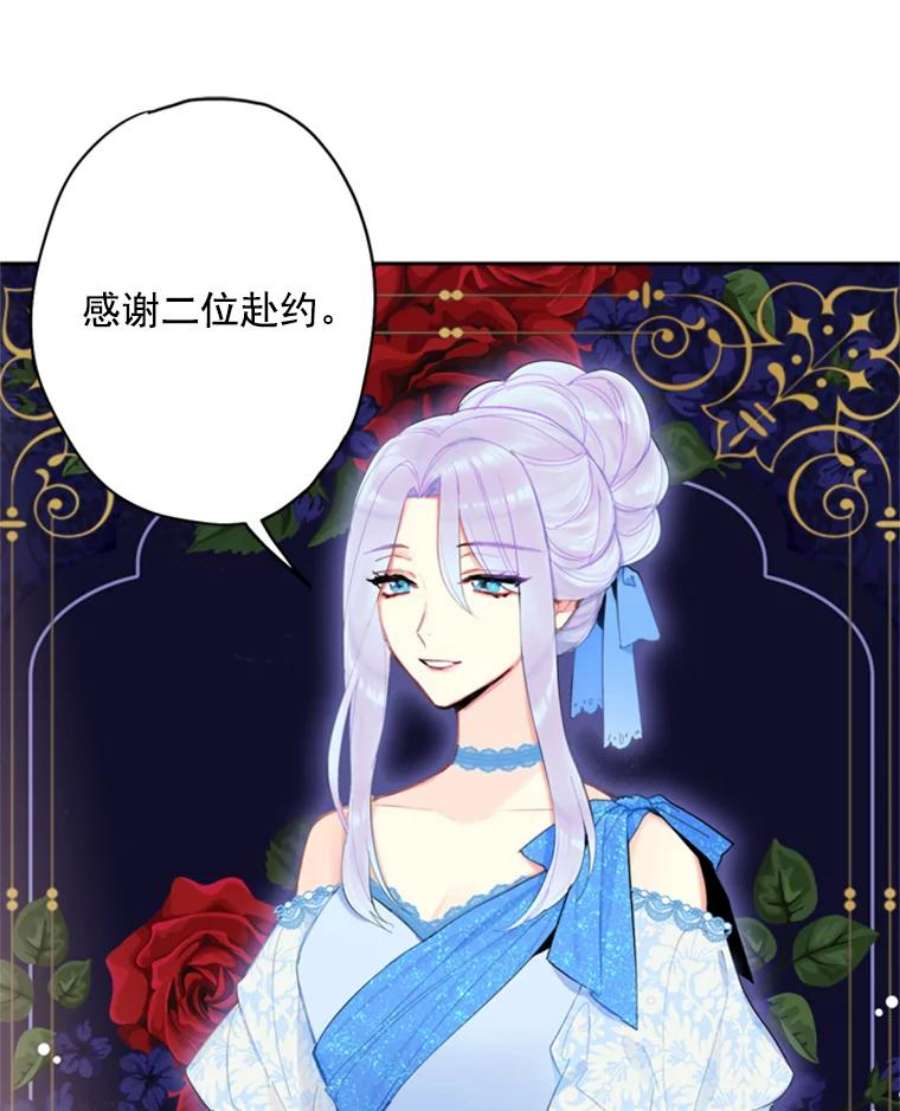 恶女保命计划36.独特设计