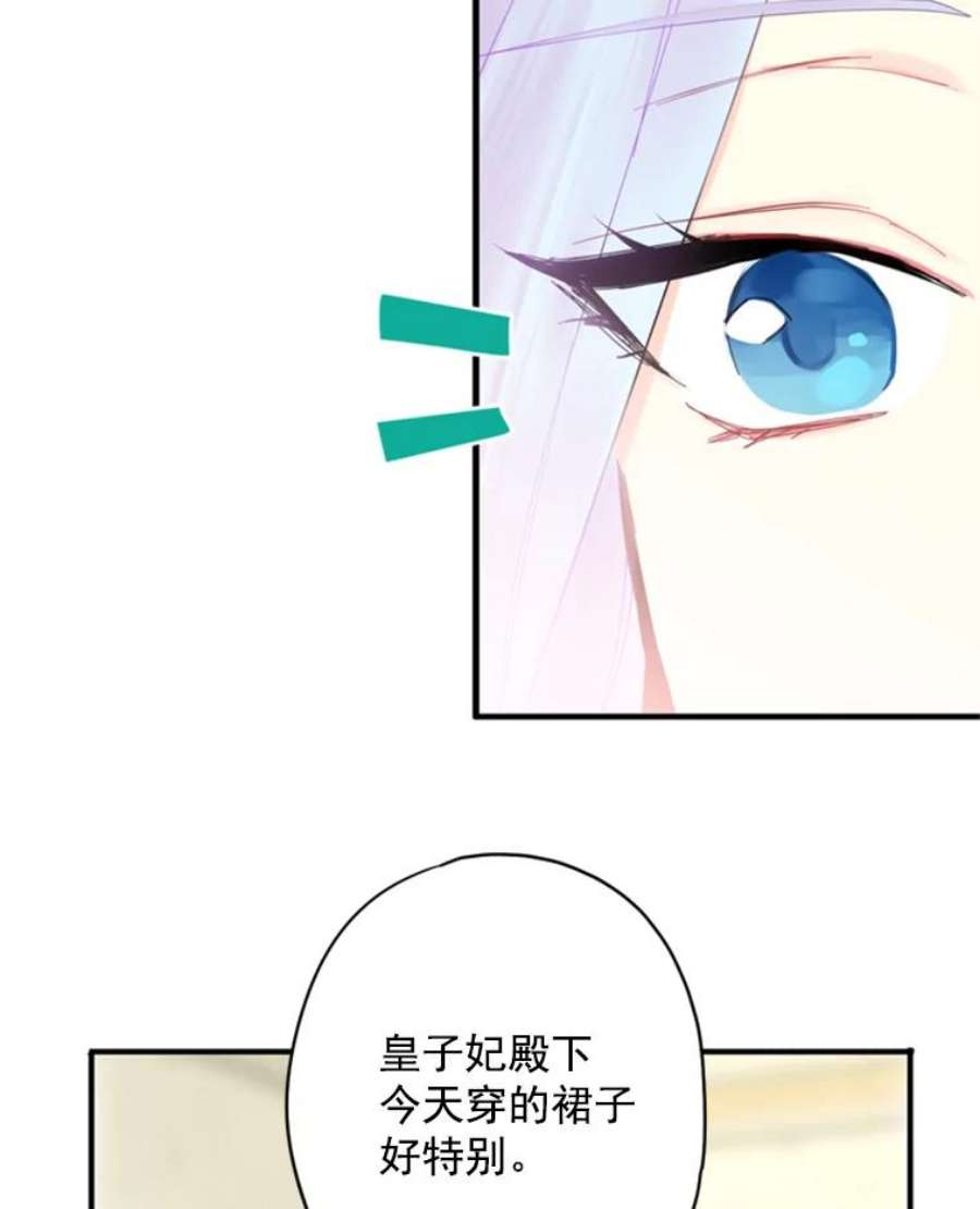 恶女保命计划36.独特设计
