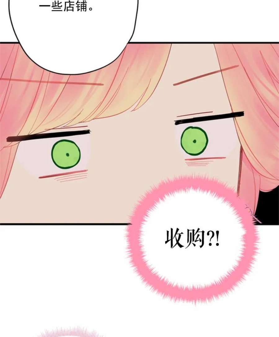 恶女保命计划36.独特设计