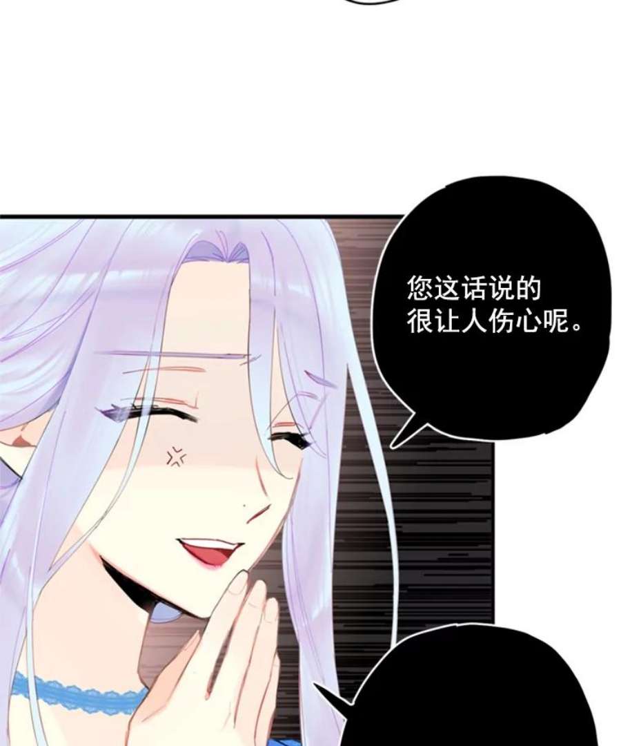 恶女保命计划36.独特设计