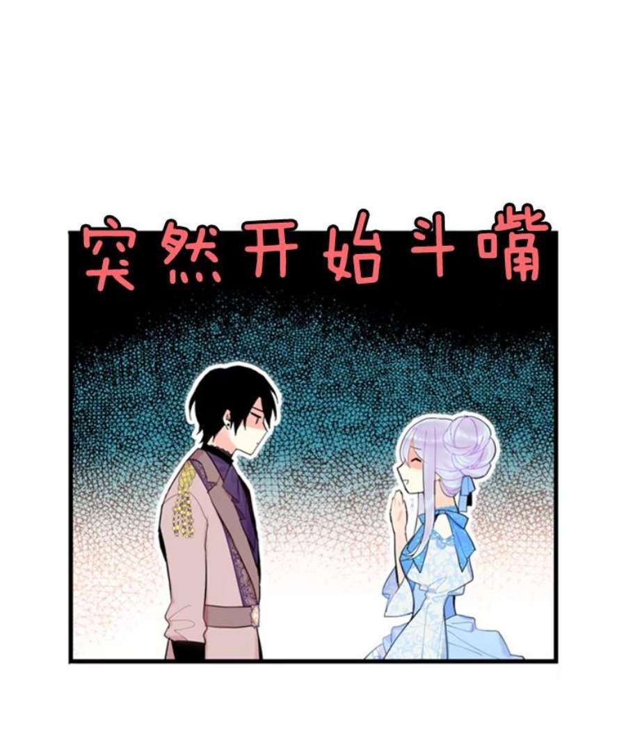 恶女保命计划36.独特设计