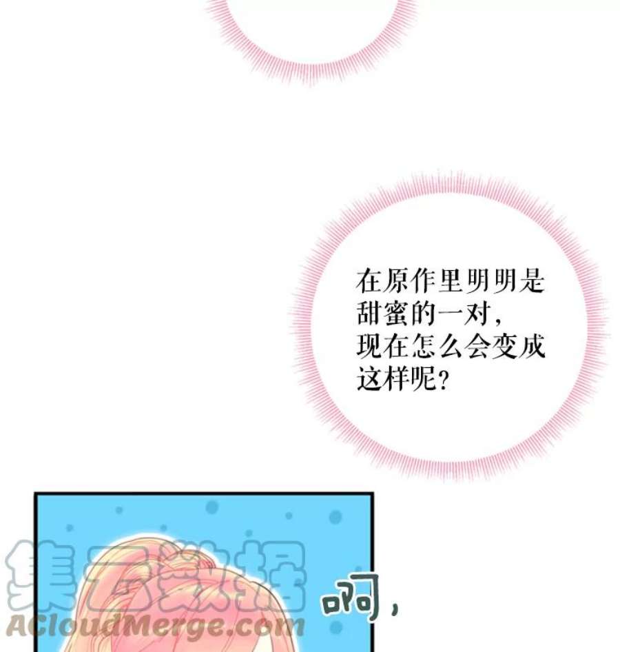 恶女保命计划36.独特设计