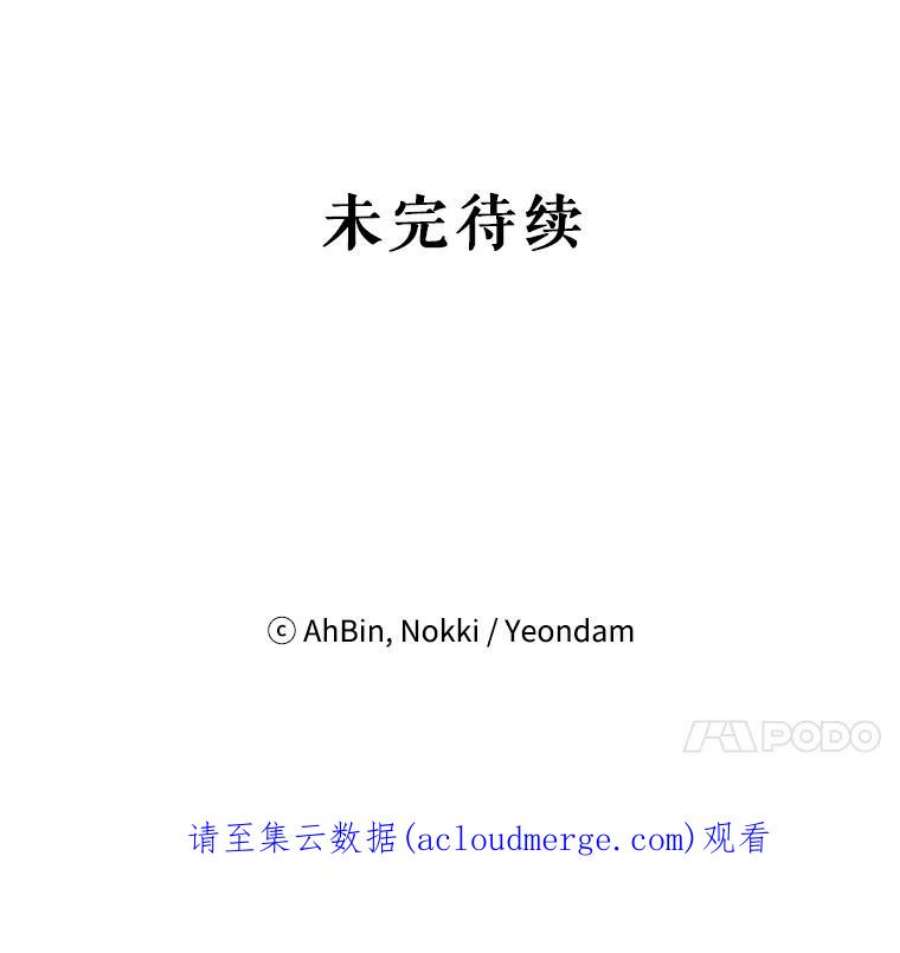 恶女保命计划36.独特设计