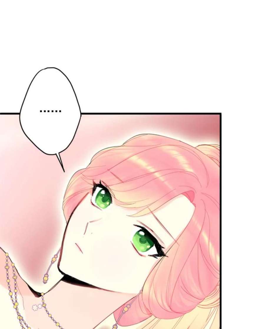 恶女保命计划37.信任