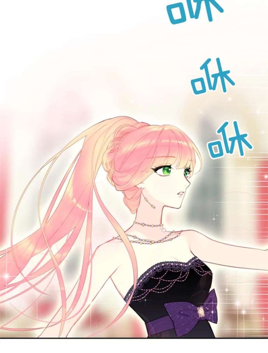 恶女保命计划37.信任