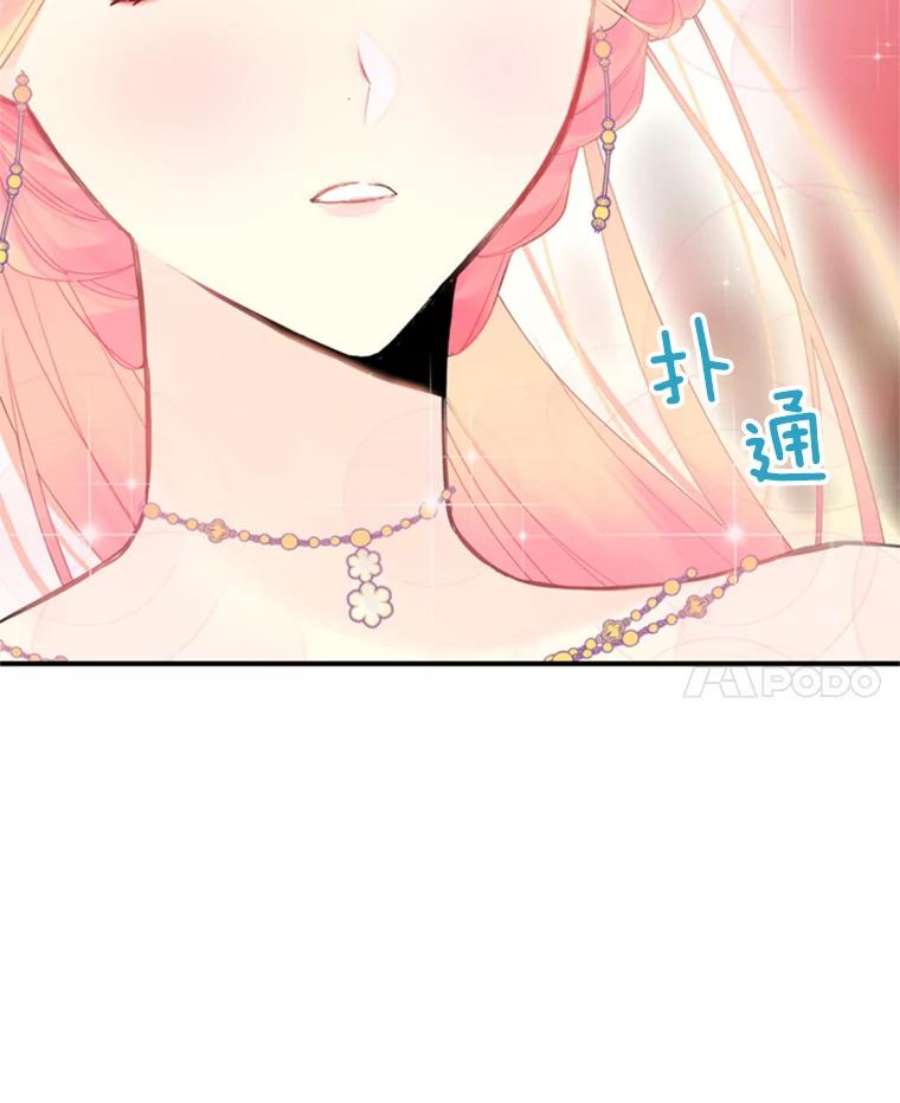 恶女保命计划37.信任
