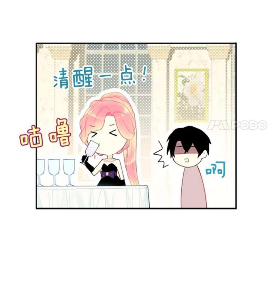 恶女保命计划37.信任